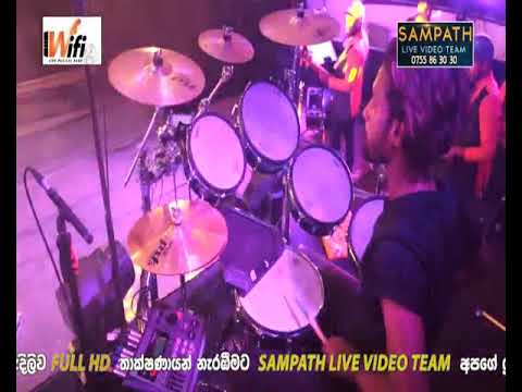 මේ ඉරිදා ගිය ඉරිදා වාගෙ නොවන්න (Me irida giya irida wage nowanna) Wifi - Dewundara