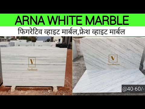 White Vardhman Dungri Marble, Thickness: 15-20mm