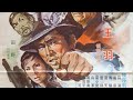Furious Slaughter Review 1972 Aka Deadly Bunch Super Dragon 霸王拳 王羽 Jimmy Wang Yu