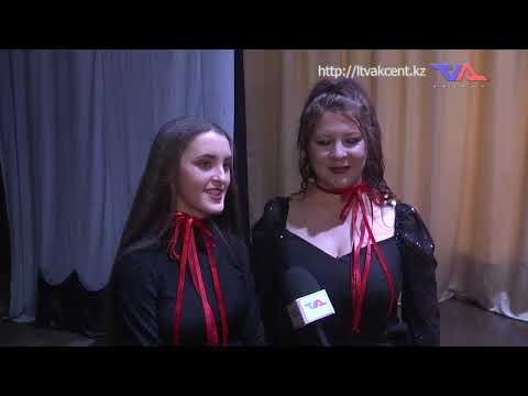 «Күн» ақпараттық бағдарлама 18 қараша 2025ж.