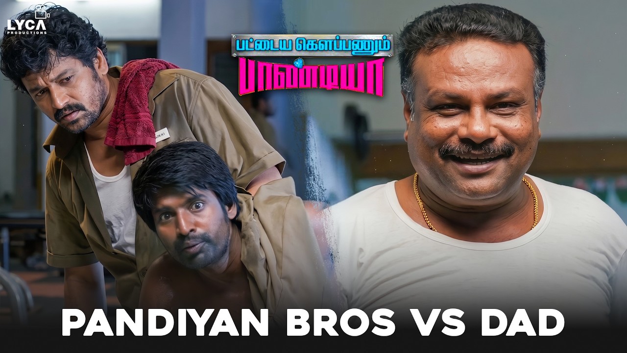 Pattaya Kelappanum Pandiya | Showroom போய் புது வண்டி வாங்குறேன் | Vidarth | Manisha | Soori