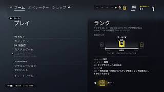 ［PS4 参加型］シージ ランク ランク帯不問 チャンネル登録者1000人チャレンジ＆ダイヤ到達チャレンジ中！！＃61[ゲーム実況]