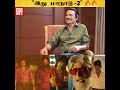 Mark Antony ல நான் நடிக்க மாட்டேன்னு சொல்லிட