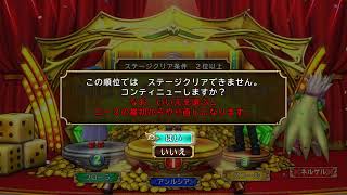 いたスト 最終ステージ+やってみたいこと1個