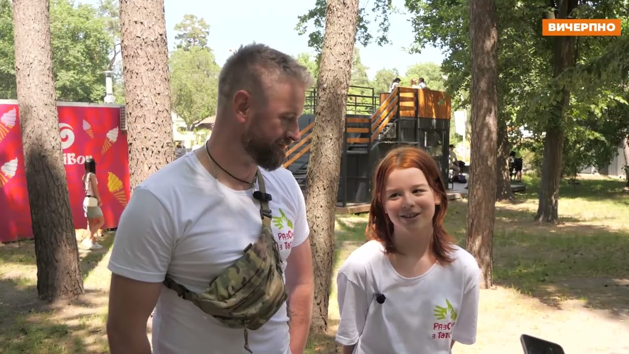 У Черкасах відбувся родинний фестиваль 