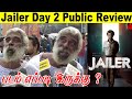 Actor Sathyendran Jailer Movie Review | Rajinikanth - #JailerReview