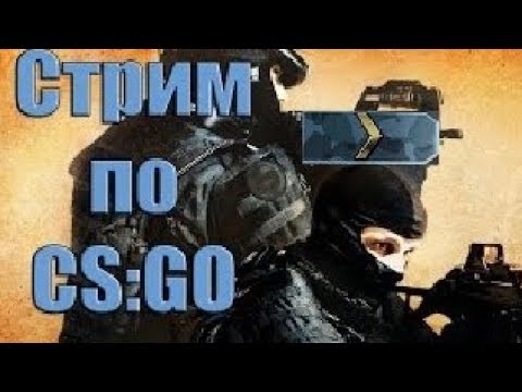 Прямая трансляция пользователя brest115 CS-GO or PUBG