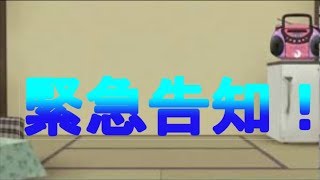 【緊急告知】遂にサブチャンネル開設！？