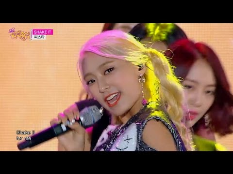 【TVPP】Sistar – Shake It, 씨스타- 쉐이크 잇 @ Show Music Core Live in Ulsan