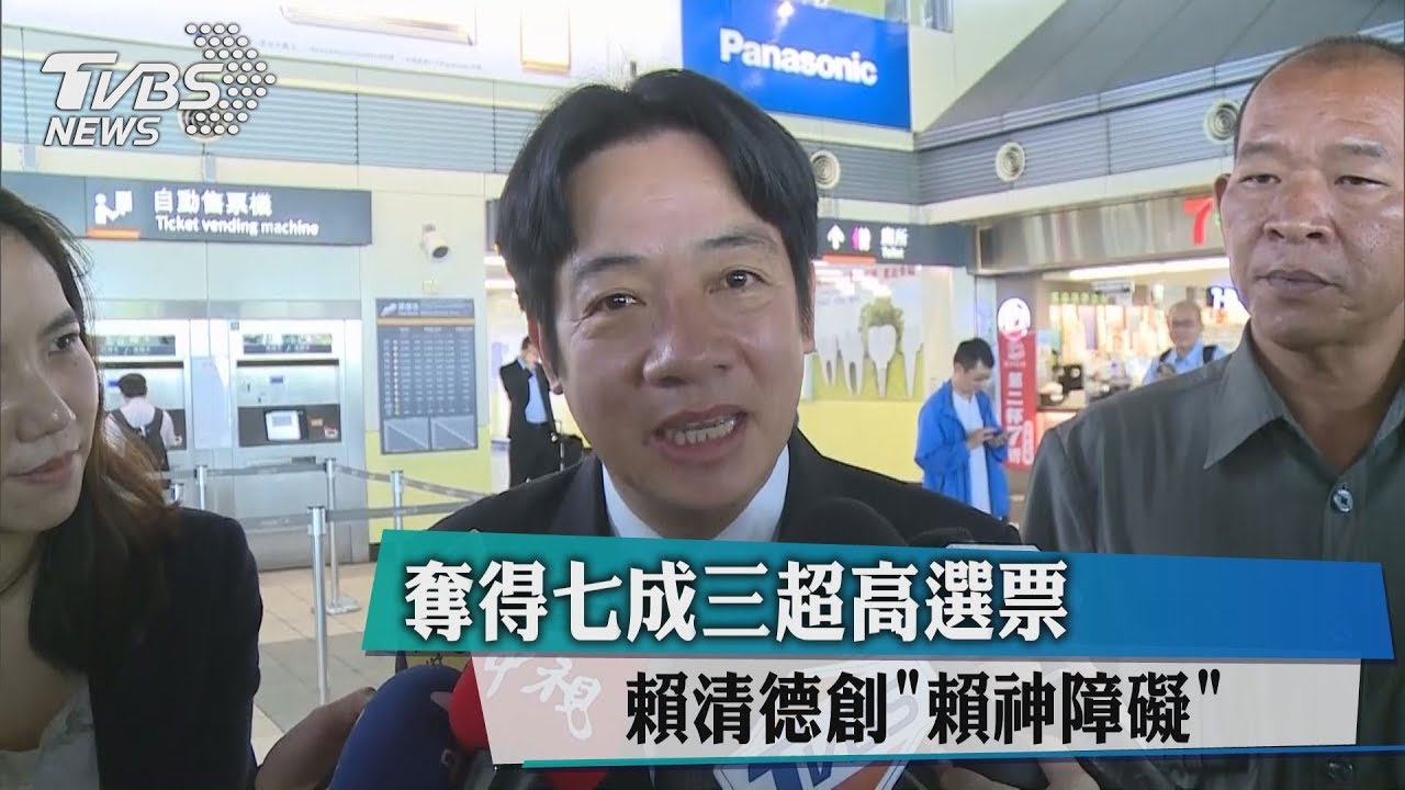 接閣揆小心翼翼! 北上前一刻仍不鬆口