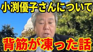 【戒め】政治家を信じすぎてはいけない？