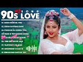 90 S Old Hindi Songs 90s Love Song Udit Narayan Alka Yagnik Kumar Sanu Songs Hindi Jukebox 32422