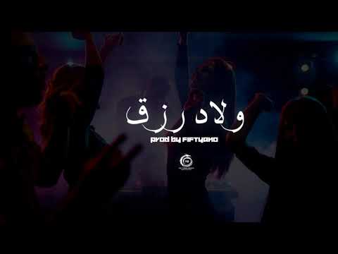 Hard Old School Boom Bap Beat - 2020 - || Welad Rizk - ولاد رزق || Instrumental Prod By. Fiftyano