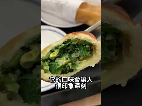 到永和吃豆漿有沒有比較好吃？ 新北永和-豆漿大王 #台灣美食 #豆漿 #燒餅 #韭菜盒子 #油條 #美食 #美食探店 #美食分享