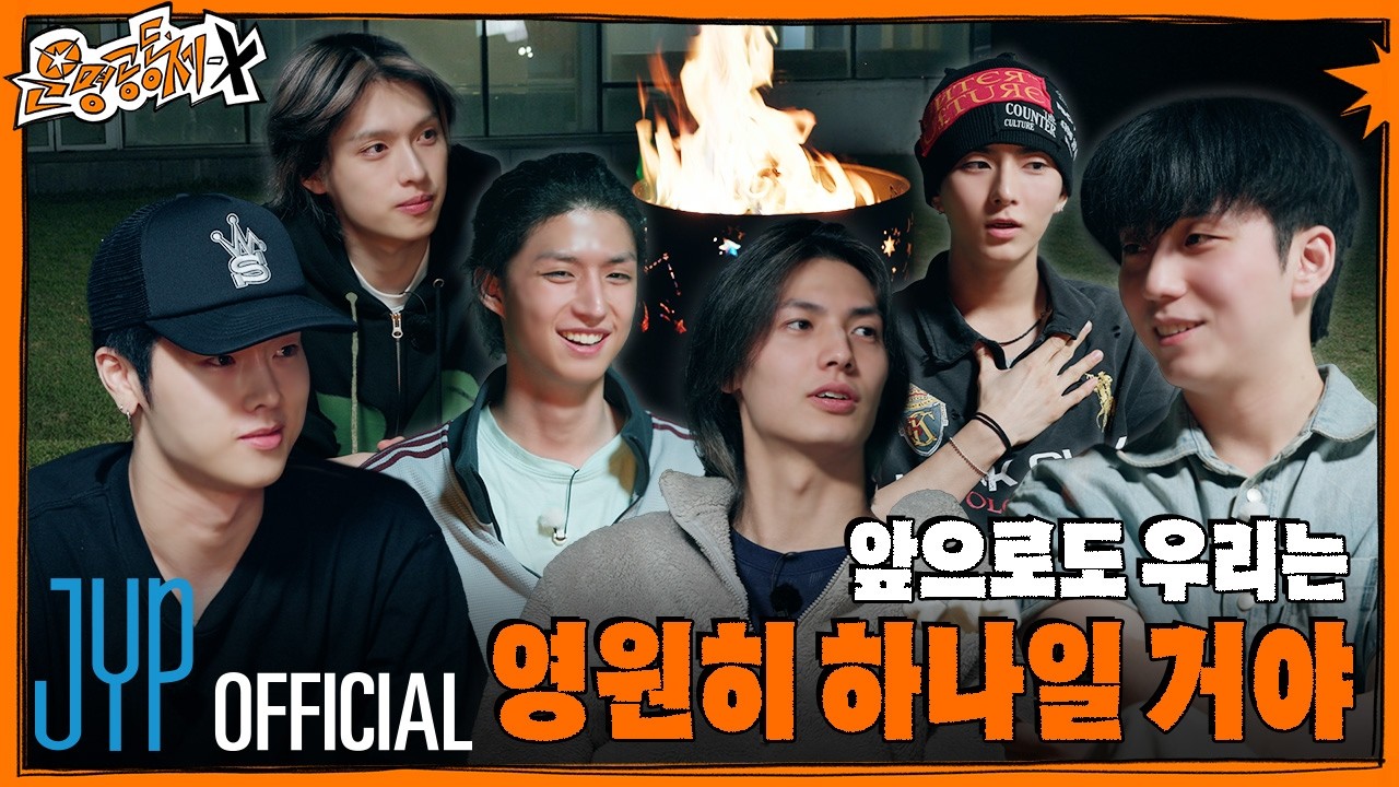 [Destined Together-X] Ep. 3 Always Six. Always One 💙