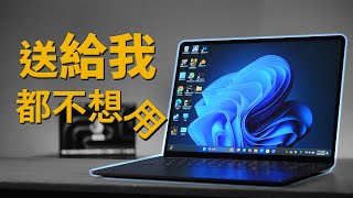 [閒聊] Snapdragon X Elite似乎有點母湯
