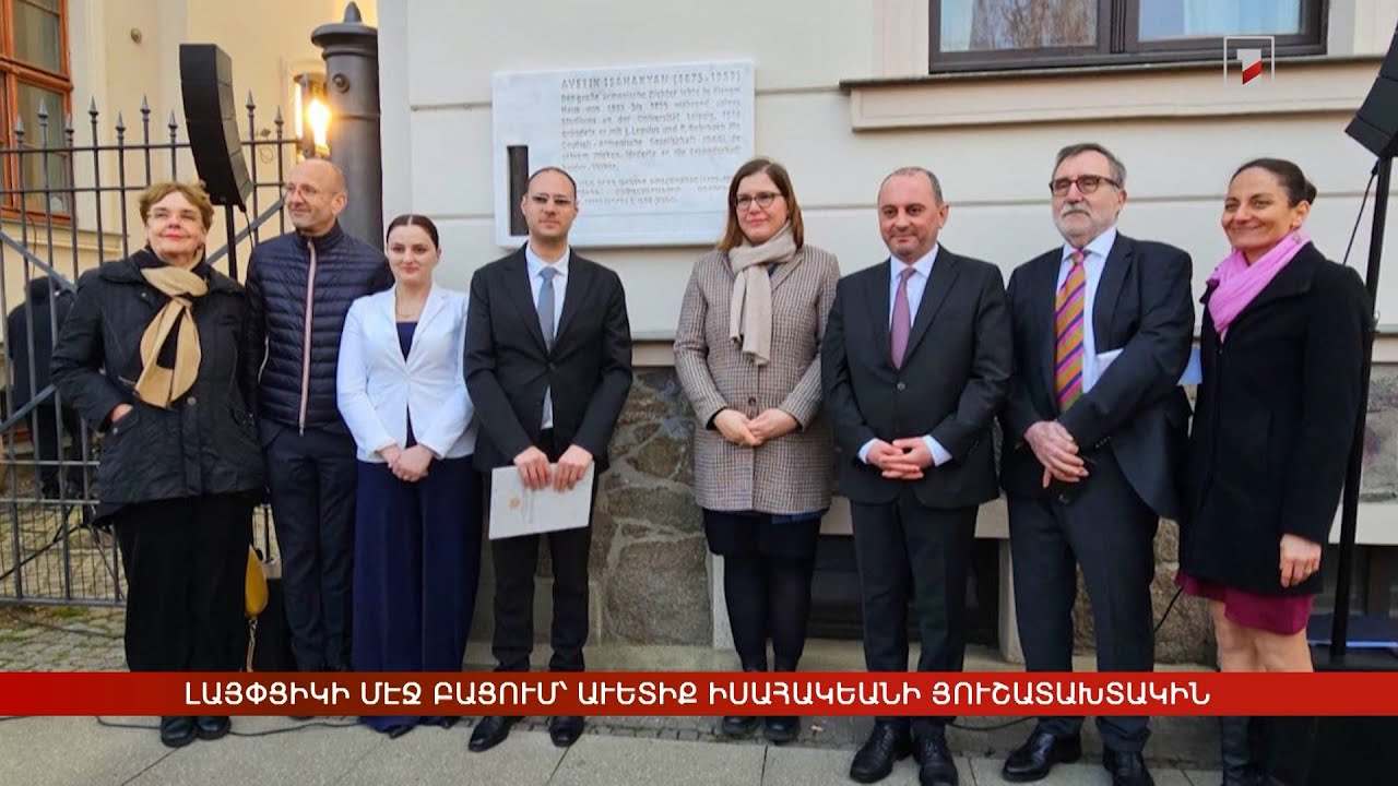 Արևմտահայերէն լուրեր. 26 Մարտ. 2025