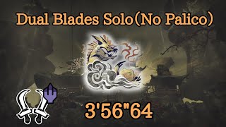 【MHRise/NS】雷神 ナルハタタヒメ 双剣ソロ（オトモ無し） 3'56''64/Thunder Serpent Narwa Dual Blades Solo No Palico【Ver.3.0】