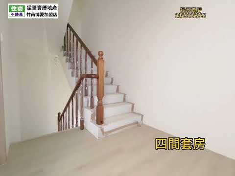 【猛哥賣厝】-造橋悅讀雙車住店B