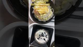 鶏ささみと大根の梅しそマリネ（糖質3g   95kcal）◯コーヒーゼリー（糖質4.7g   90cal）◯糖質0麺にマヨ、チーズ（糖質1.2g   100kcal ）ご馳走様です！