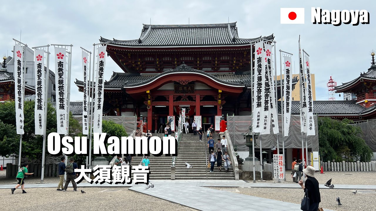 Embark on a walking tour of Osu Kannon temple.