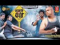 On The Way Malayalam Full Movie Malayalam Thriller Movie