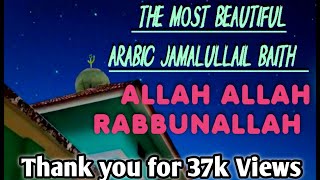 Download lagu Allah Allah Rabbunallah Allah Allah Asfunallah Jamalullail Maulid Baith mp3
