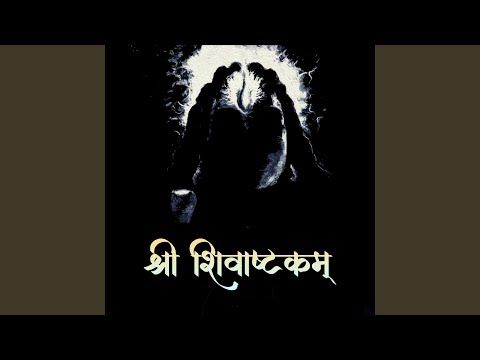 Shri Shivashtakam