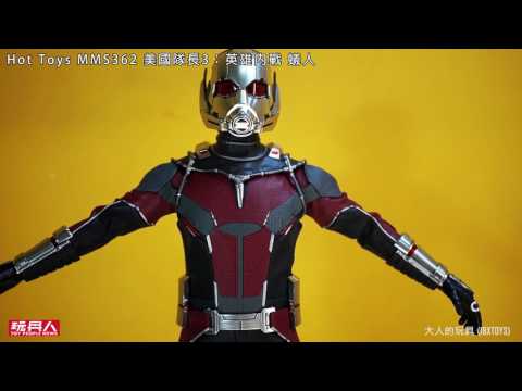 Hot Toys MMS362 美國隊長3：英雄內戰 蟻人 開箱