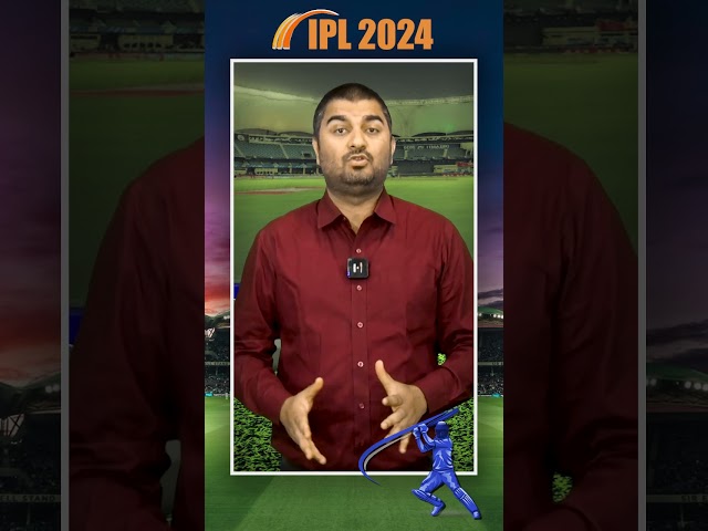 IPL 2024: आज CSK vs KKR का हाई वोल्टेज मुकाबला, मुंबई का खुला खाता, लखनऊ की भी जीत