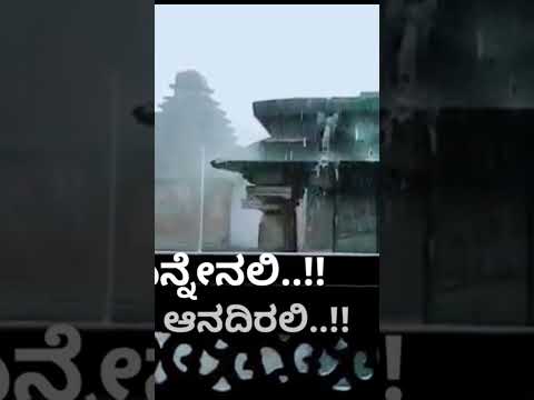 Avalendare Manadalada kannada Short video