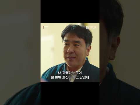 GS25X넷플릭스 세상에 없던 신계념 콜라보