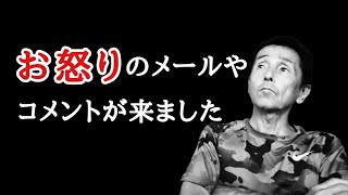 注意や怒りの御意見を頂きました フィリピン・パラワン島から