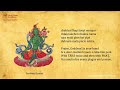 21 Praises to Tara  Lama Tenzin Sangpo and Ani Choying Drolma with English Translation