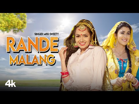 Rande Malang — watch video