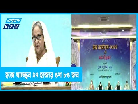 হজ যাত্রীরা যাতে কোন ধরনের হয়রানির স্বীকার না হয়
