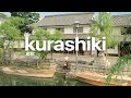 3 Days In Kurashiki A Fairytale City From Old Japan