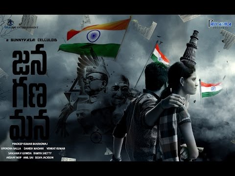 arun r kammar jana gana m...