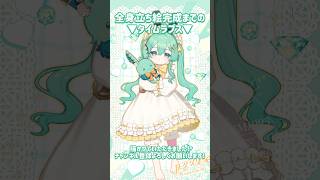 【タイムラプス】💚ネグリジェ風イラストメイキング💚【 #Vtuber 】#shorts #タイムラプス