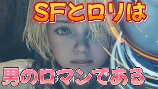 【プラグマタ】ローリ💗ロリロリ💗ロリロリ💗ロリロリ💗君の女子が！ずきゅん💥どきゅん🤩ときめき～😍【Chrogane】
