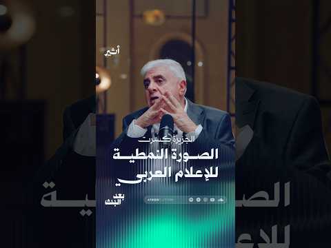 Yemeni Windows Media