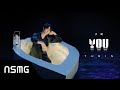 Yubin 于斌 YOU Official MV