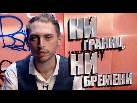 Вы пишете свою судьбу бессознательно. Вы еще не знаете, кто вы.