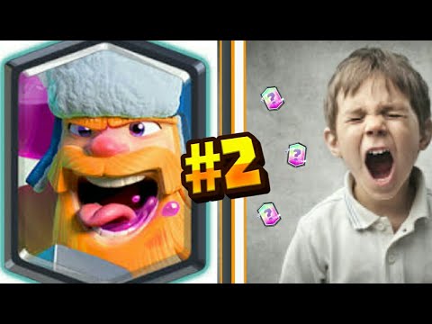 🎆РЕАКЦИИ ШКОЛЬНИКОВ НА ВЫПАДЕНИЕ ЛЕГЕНДАРОК #2!-КЛЕШ РОЯЛЬ|🎆