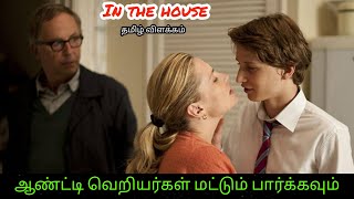 ஆண்ட்டி வெறியர்கள் மட்டும் |Hollywood Movie Story&Review in Tamil|Tamil voice over|mr.tamilan|thug