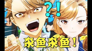 ［情報］在異世界獲得超強能力（ry  特別篇製作決定