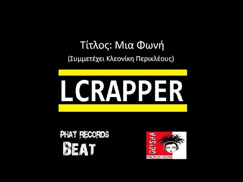 LC rapper feat. Κλεονίκη Περικλέους - Μια φωνή | Mia Fwni