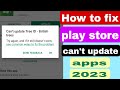 Fix play store can't update app 2023 | can't update apps in play store | Play store not updating app