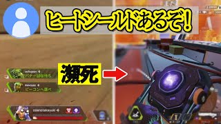 沼プレイ - 最終リング閉鎖で大沼ヒートシールド炸裂!!最後に生き残るのは一体誰だ!?