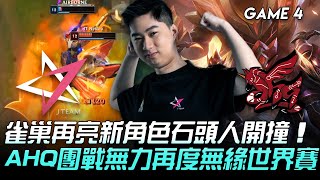 Re: [外絮] 雀巢離開JT